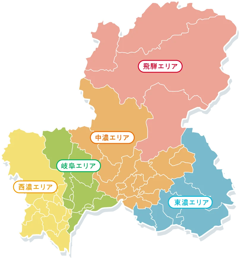 「ぎふ」ってどんなところ？｜ねんりんピック岐阜2025